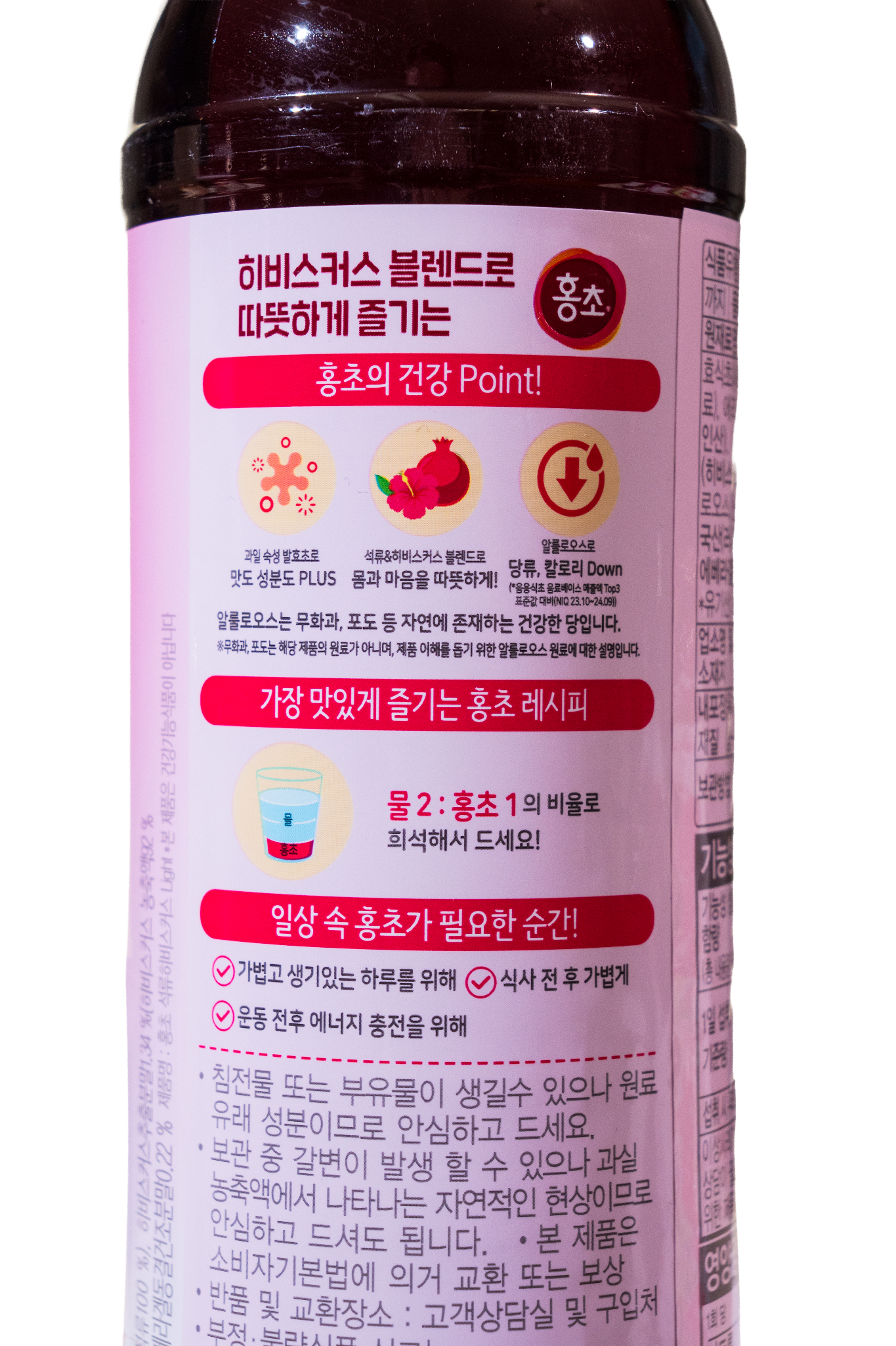 1-17873675019041200643264 Lựa chọn đồ uống lành mạnh: câu chuyện từ giấm uống lên men- Ảnh 1.