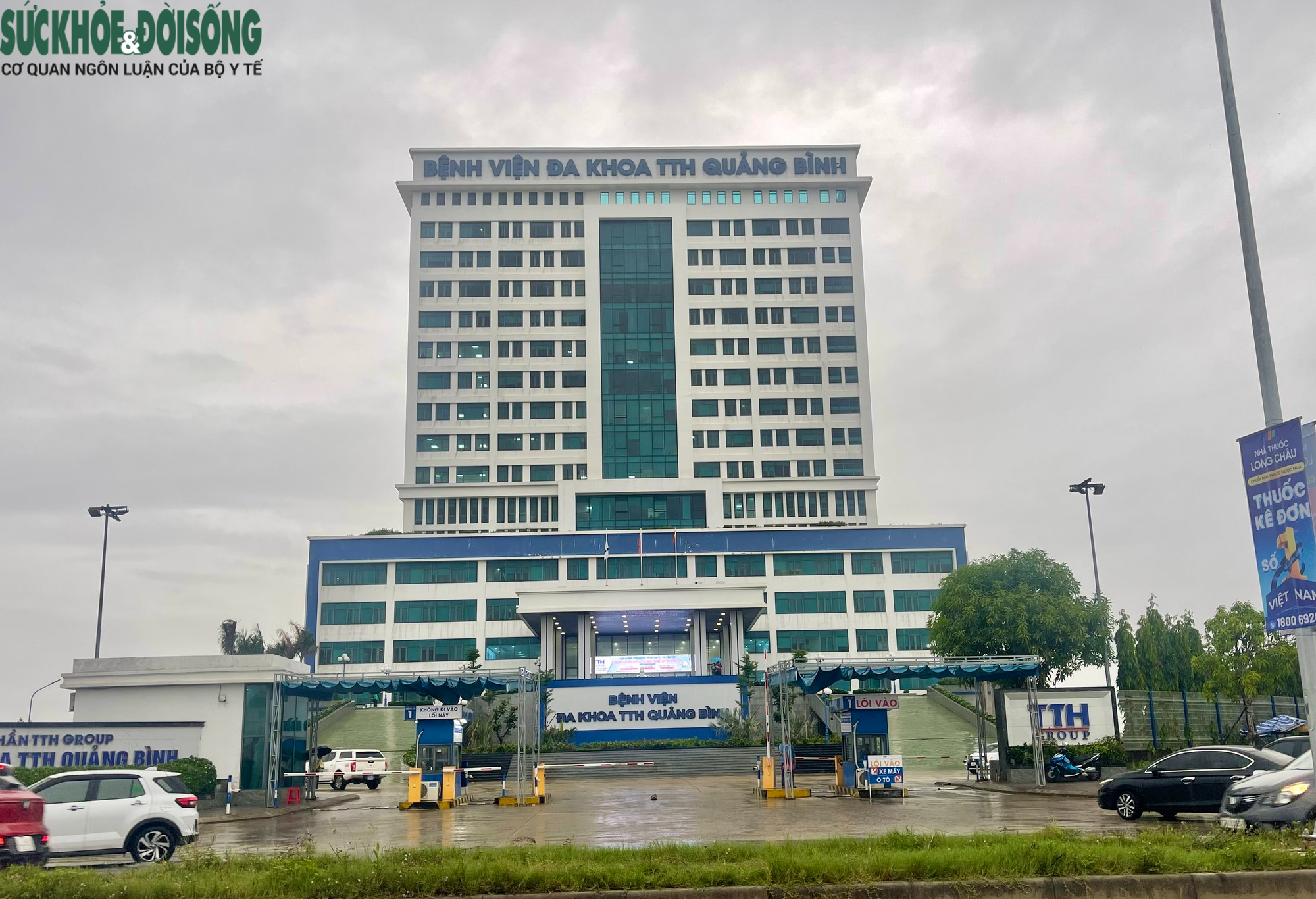 base64-1787187288643809459281 Vì sao Bệnh viện Đa khoa TTH Quảng Bình bị thu hồi hơn 300 triệu đồng? - Ảnh 1.